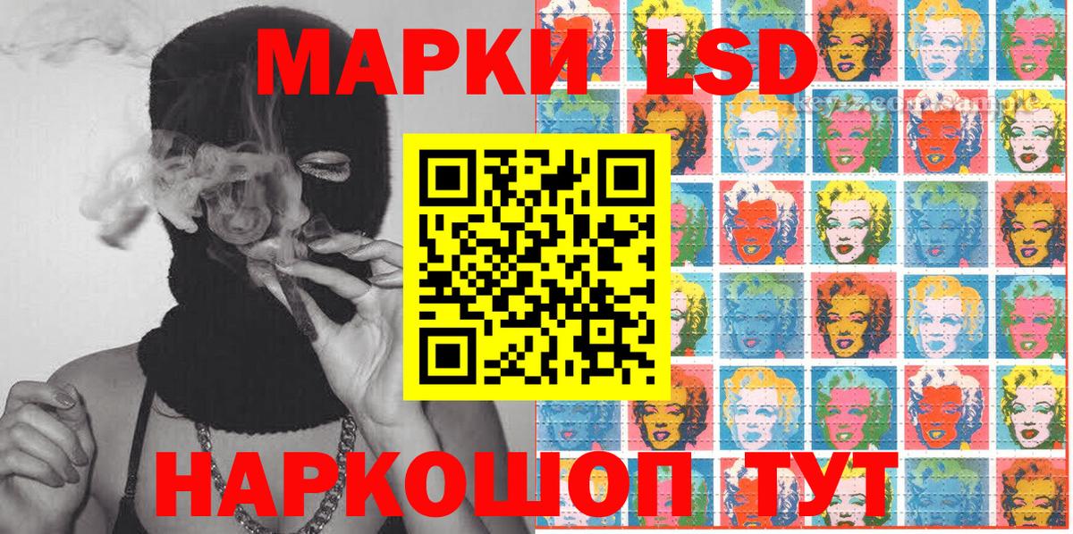 Марки N-bome 1,8мг  Вход с VPN  Марки N-bome  Нурлат 