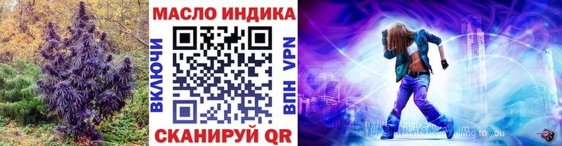 МЕГА ONION  закладки  Нурлат  Дистиллят ТГК концентрат 