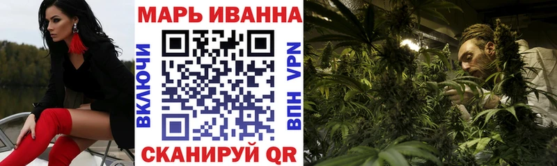Каннабис семена  купить наркотик  Нурлат 