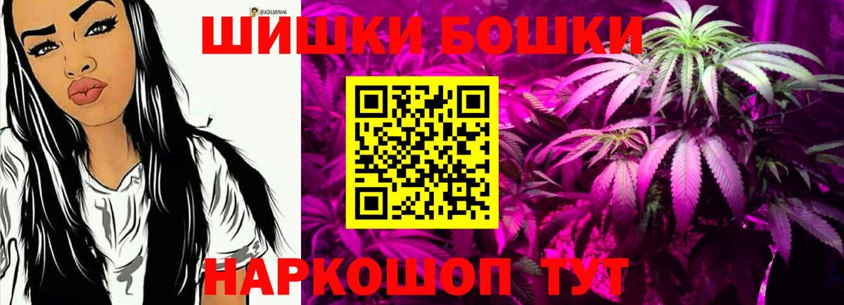 Канабис семена  Конопля AK-47  Нурлат  Канабис MAZAR  Вход с VPN  Конопля White Widow 